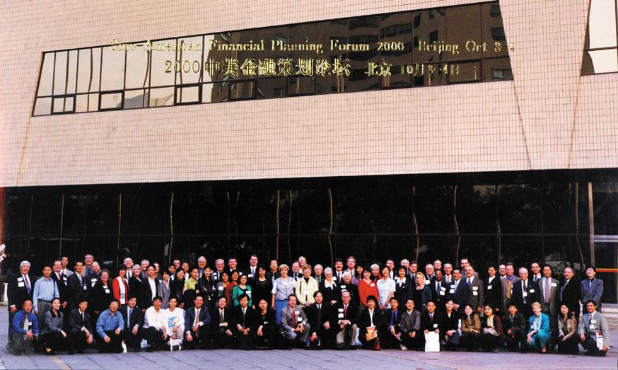 David Ding Chairing Sino-American Financial Planning Forum 2000.jpg